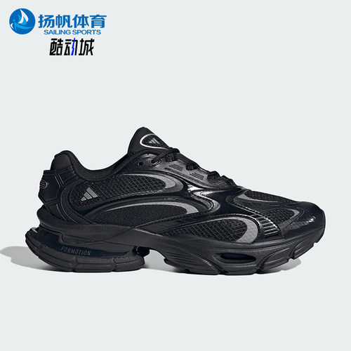 Adidas/阿迪达斯正品FORMOTION男女日常耐磨复古低帮运动鞋JQ9347