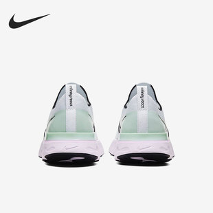 RUN 100 FK女子跑步鞋 REACT INFINITY 耐克官方正品 CD4372 Nike