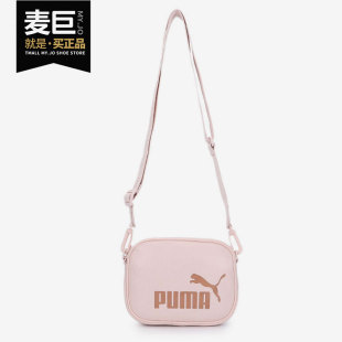 Cross Body Core 彪马官方正品 男女运动单肩包078306 Puma