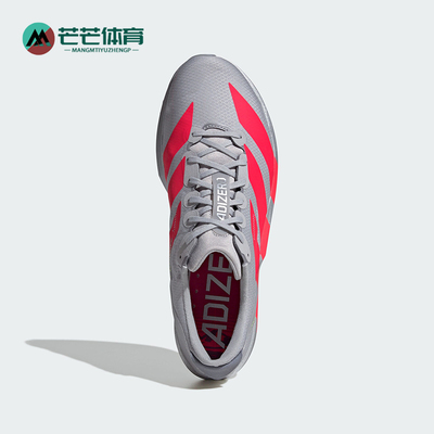 Adidas/阿迪达斯正品新款男士缓震训练低帮运动跑步鞋IH5746