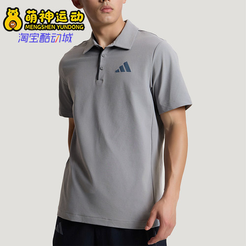 Adidas/阿迪达斯正品夏季男士针织户外运动亲肤短袖POLO衫KC7018