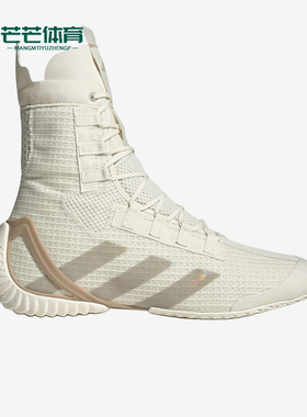 Adidas/阿迪达斯正品ShipingtoSaudiArabia新款经典篮球鞋JH8822