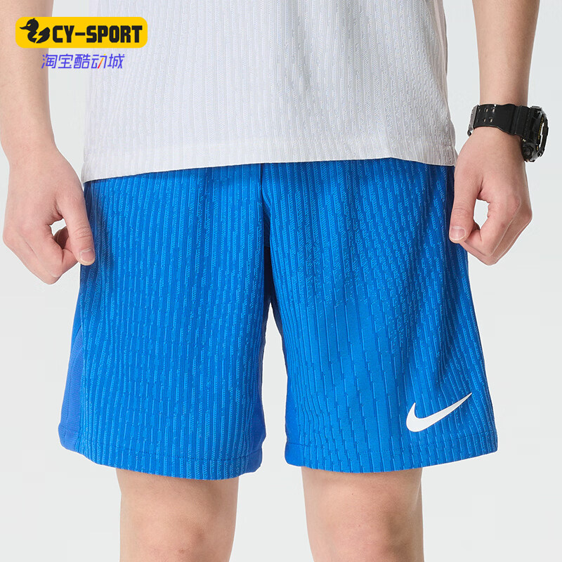 Nike/耐克正品新款男蓝色训练跑步快干训练经典短裤IR8429-463