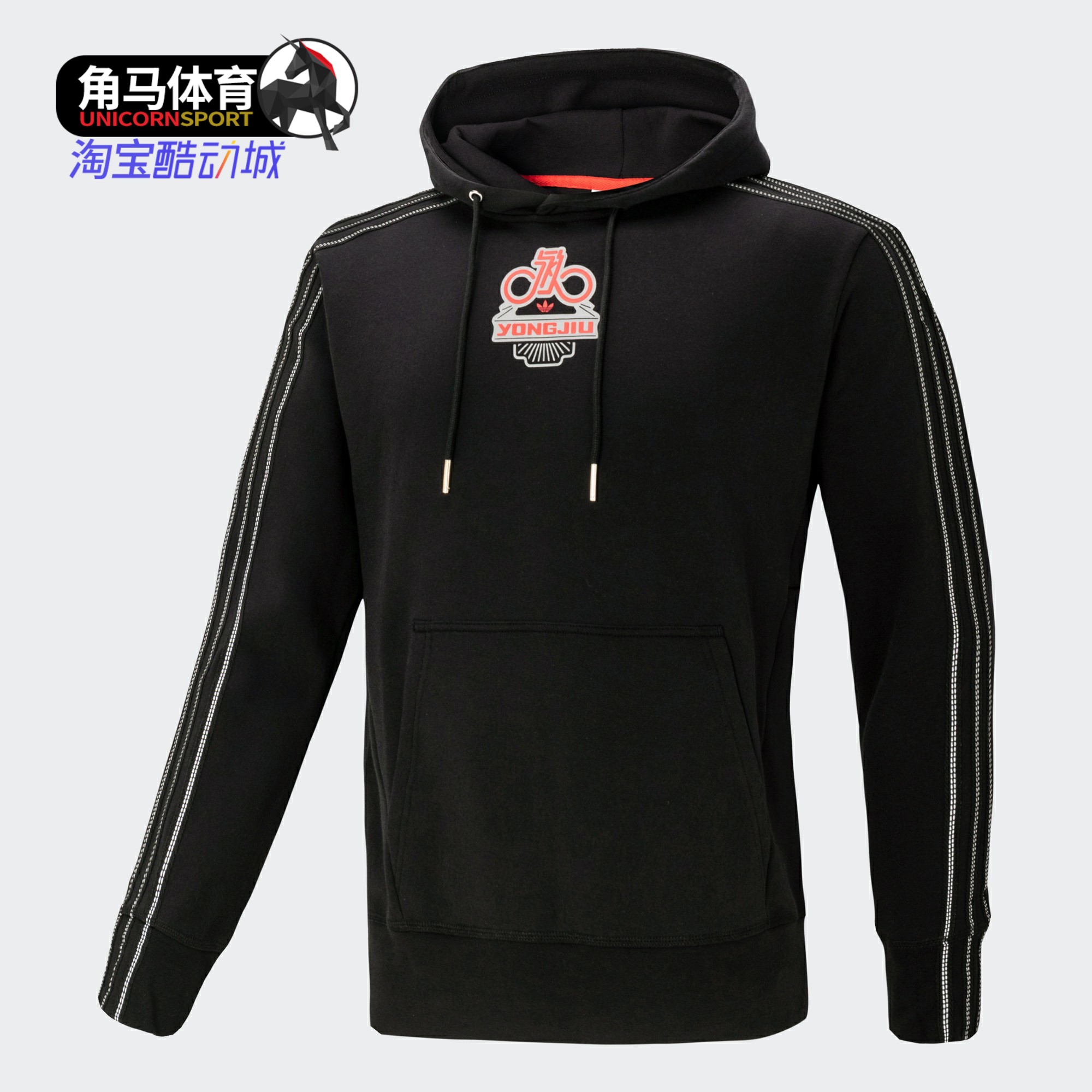 Adidas/阿迪达斯男子连帽卫衣