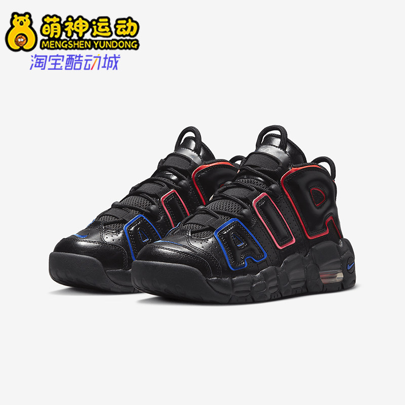 Nike/耐克正品四季款GS女子大童运动经典训练篮球鞋FD1012-001