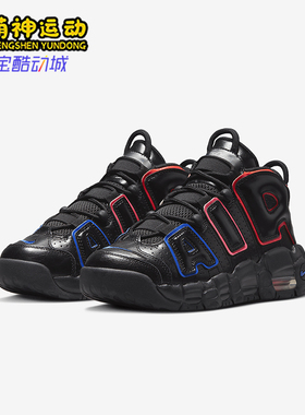 Nike/耐克正品四季款GS女子大童运动经典训练篮球鞋FD1012-001