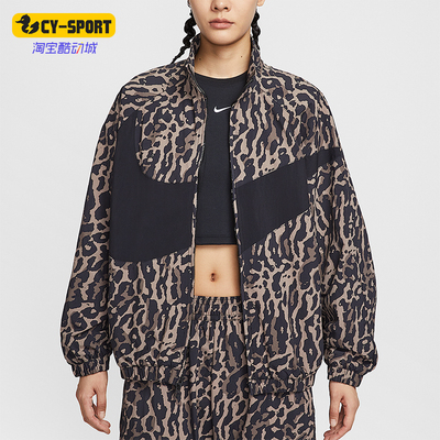 Nike/耐克正品Sportswear女士豹纹梭织宽松时尚外套IB7264-010