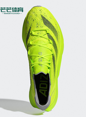 Adidas/阿迪达斯正品ADIZERO PRIME X2男女训练跑步鞋IH5683