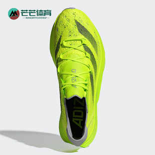 Adidas/阿迪达斯正品ADIZERO PRIME X2男女训练跑步鞋IH5683