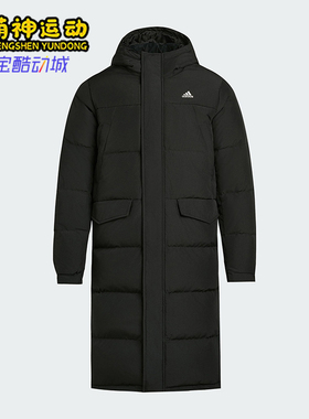 Adidas/阿迪达斯正品冬季男女连帽保暖长款运动休闲羽绒服KF6748