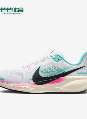 Nike/耐克正品轻便防滑新款男士运动缓震耐磨跑步鞋HM3703-161