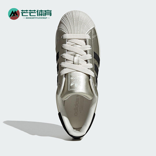Adidas/阿迪达斯正品三叶草女士经典运动贝壳头日常板鞋HQ2691