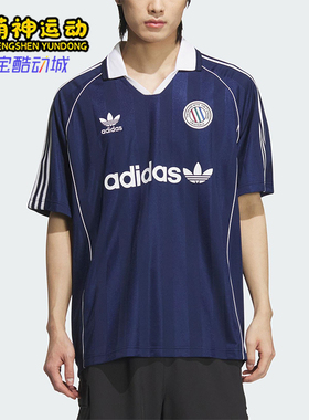 Adidas/阿迪达斯正品三叶草男士训练复古经典足球短袖球衣KC0127