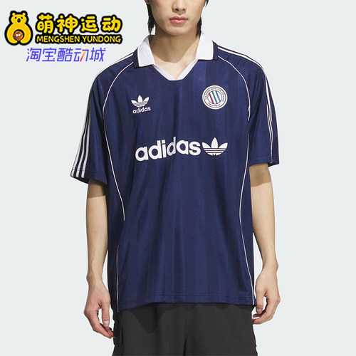 Adidas/阿迪达斯正品三叶草男士训练复古经典足球短袖球衣KC0127
