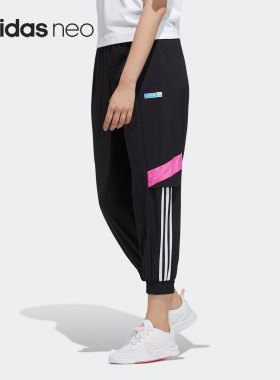 Adidas/阿迪达斯正品NEO 夏季款运动休闲梭织女子长裤 GP5449