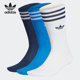 男女中筒运动袜三双装 三叶草新款 GD3580 阿迪达斯正品 Adidas