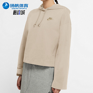Nike/耐克新款女土黄色宽松短款经典休闲连帽卫衣CJ3741-140