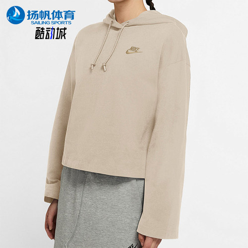 Nike/耐克正品新款女土黄色宽松短款经典休闲连帽卫衣CJ3741-140
