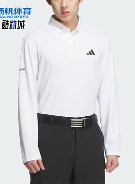Adidas/阿迪达斯正品MNG LS SHIRTS男士运动高尔夫POLO衫JL7946