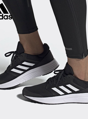 Adidas/阿迪达斯正品 当季新款男子透气缓震运动跑步鞋FW5717