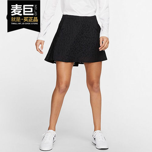 nike耐克网纱半身裙运动裙