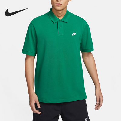 Nike/耐克官方正品新款男士运动休闲针织短袖POLO衫FN3895-365