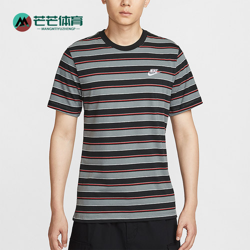 Nike/耐克正品夏季男士休闲条纹柔软透气经典运动短袖HJ0551-011