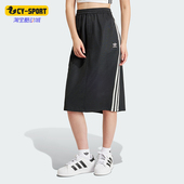 MIDI 26夏3S SKIRT女士舒适运动半身裙IR6101 阿迪达斯正品 Adidas