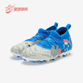 108789 Puma 款 儿童减震运动耐磨中帮足球鞋 彪马正品 2025冬季