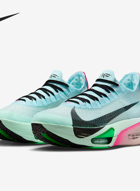 Nike/耐克正品Alphafly 3女士公路竞速运动跑步鞋FD8315-400