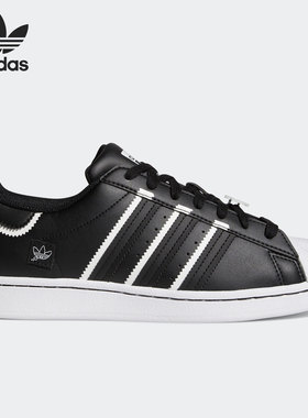 Adidas/阿迪达斯官方正品三叶草SUPERSTAR男女同款休闲板鞋GX5257