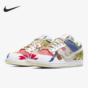 耐克正品 DA6125 Dunk 男子休闲低帮轻便运动板鞋 900 Low Nike