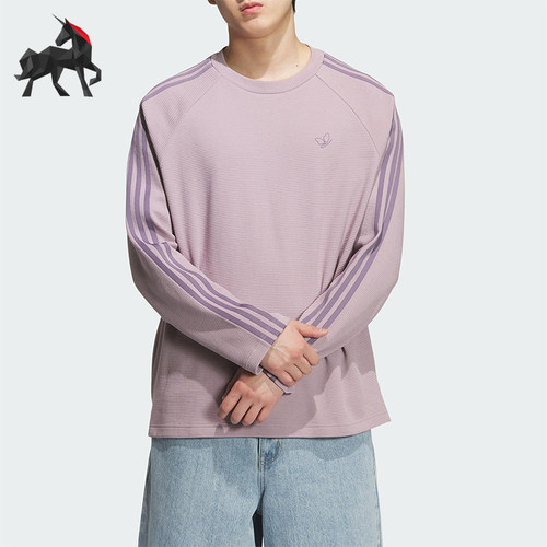 Adidas/阿迪达斯正品三叶草男士休闲日常针织耐穿宽松长袖KH1176