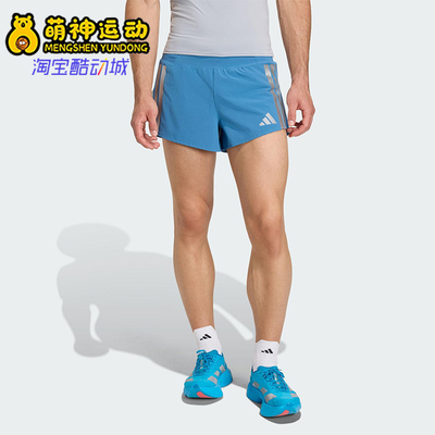 Adidas/阿迪达斯正品2025男士耐穿运动跑步透气松紧腰短裤KB1491