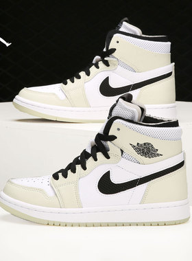 Nike/耐克官方正品Air Jordan 1 女子高帮运动篮球鞋 CT0979-002
