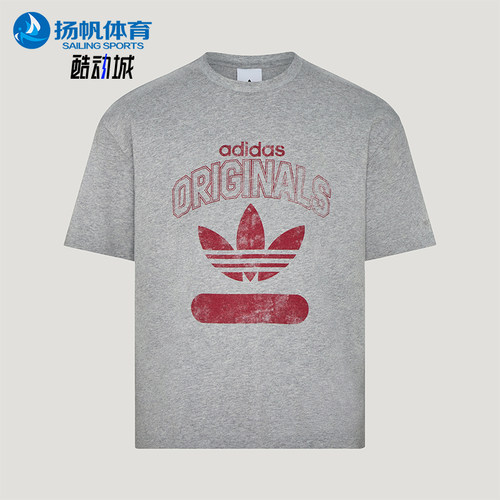 Adidas/阿迪达斯正品三叶草男士圆领套头透气短袖T恤KX1985