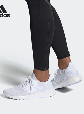 Adidas/阿迪达斯正品当季新品中ULTRA BOOST20运动跑步鞋 FW8721