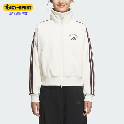 Adidas/阿迪达斯正品2025秋季款女士日常立领耐穿保暖外套KC0036