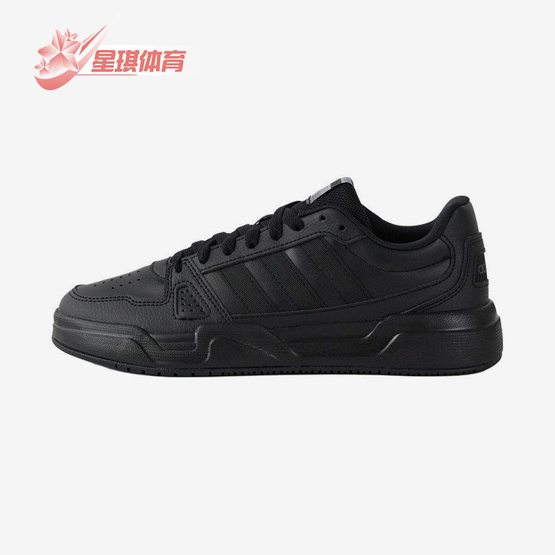 Adidas/阿迪达斯正品2025新款男女时尚经典潮流低帮板鞋JS4361