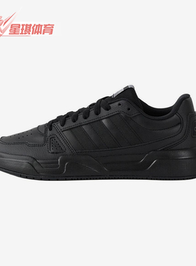 Adidas/阿迪达斯正品2025新款男女时尚经典潮流低帮板鞋JS4361