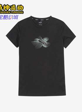 Puma/彪马正品牌圆领T恤女休闲舒适轻便经典透气短袖525123-01