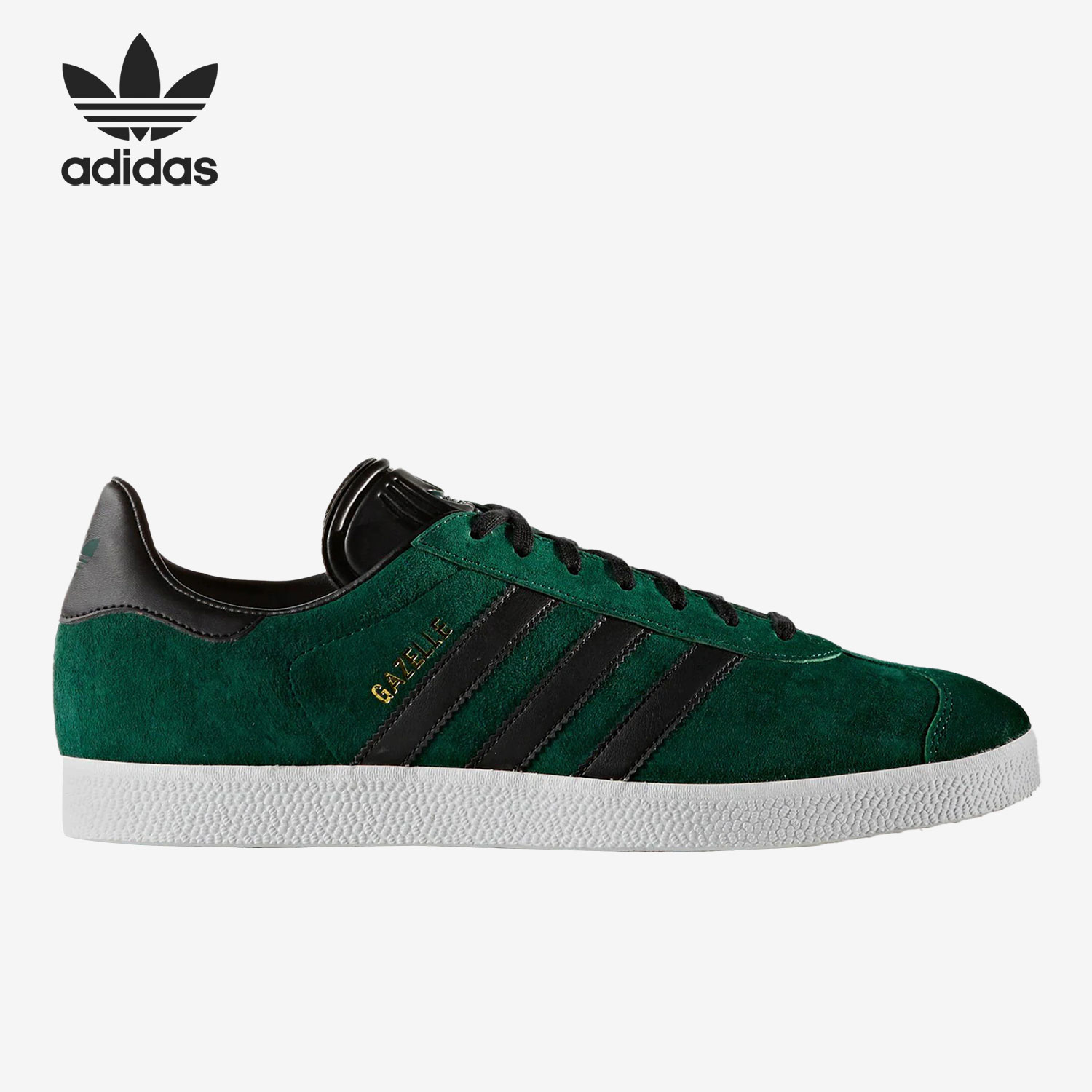 Adidas/阿迪达斯官方正品三叶草GAZELLE男女低帮运动板鞋BB5487