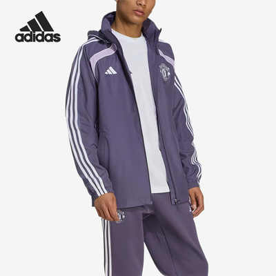 Adidas/阿迪达斯正品男士时尚连帽长袖拉链舒适风衣JW5256