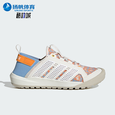 Adidas/阿迪达斯正品2026年男女款经典轻盈减震透气溯溪鞋HP7165