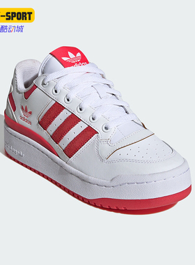 Adidas/阿迪达斯正品三叶草女士经典厚底轻便运动板鞋ID0565