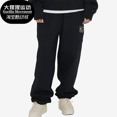 耐克正品男女通用长裤