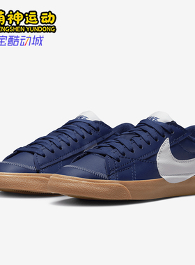 Nike/耐克正品26夏BLAZER LOW 77 男士低帮运动板鞋DR9865-400