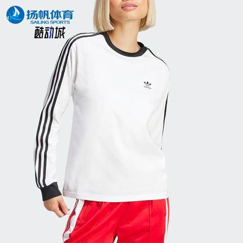 Adidas/阿迪达斯正品三叶草女士圆领套头条纹长袖T恤JC5776