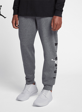 Nike/耐克正品JORDAN男士篮球针织束脚运动长裤AA1455-091