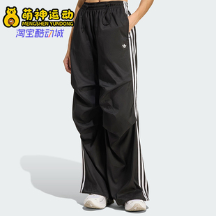 三叶草女士透气宽松运动褶皱休闲长裤 KE9790 阿迪达斯正品 Adidas